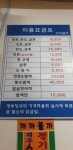까까볼까