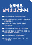 실로암사우나
