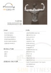 썬피트니스랩