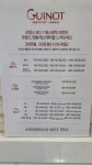 수피부샵