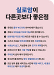 실로암사우나