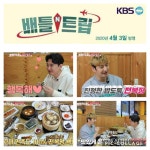 씨아전복