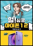 안군모바일 평택점