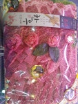산이네축산