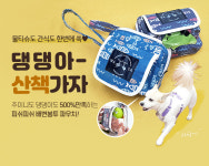 와다미싱공방
