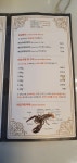 1997 빠리바닷가재 수성못점