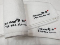 송월타올우산 오광장대리점