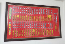 삼오반점