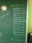 고흥커피사관학교