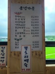 풍년가든