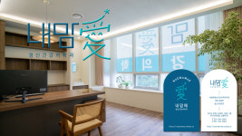 내맘애정신건강의학과의원