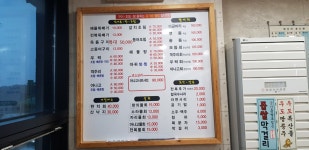 호림식당