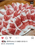 우성식육식당