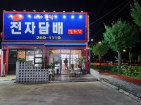 시가홀릭전자담배