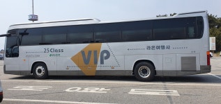 라온여행사
