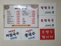 애경부침