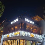955카페