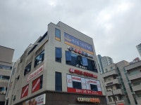 하이매쓰보습학원