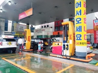 SK엔크린 효원주유소