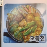 우리동네국수빈대떡