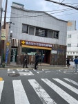 좋은보수가정의학과의원