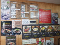 오서방돼지국밥