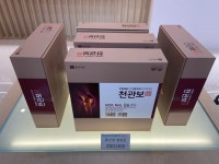 다올150협동조합 건강식품할인점