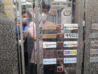 명제유정한의원