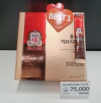 정관장 이마트대전터미널점