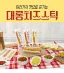 성림푸드 성림첨단산업 현풍지점 | 원푸드 대구현풍지점
