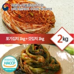광동종합식품해미찬