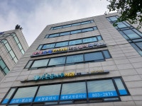 명제유정한의원