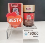 정관장 이마트대전터미널점