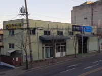 창원목재