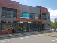 하이매쓰 수학교습소