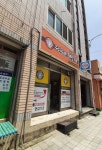 우리동네담뱃잎가게