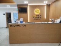 모란비뇨의학과의원