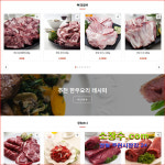한우소장수