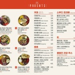 페어런츠 커피&샐러드 중앙동점