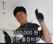 대전cctv설치업체무료견적수리출장AS세종논산옥천금산공주