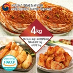 광동종합식품해미찬