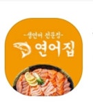 생연어전문점 연어집 동래금정점