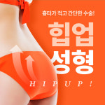 센스성형외과의원