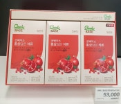 정관장 이마트대전터미널점