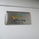 한성회계법인