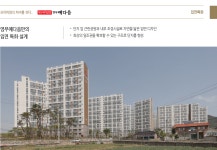 국가산단 영무예다음 관리사무소