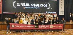 아우라뷰티칼리지미용학원 포항캠퍼스