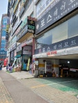 빛담사진관 평내호평점