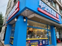 무모한초밥 대전우송대점