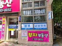 블루남성커트
